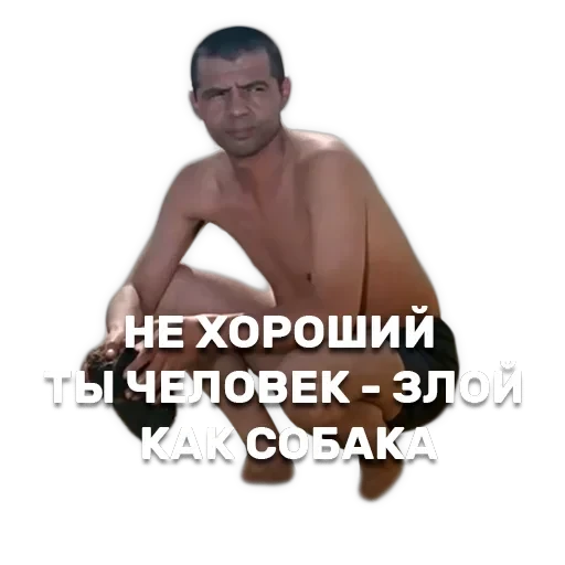 Джентельмены удачи — 18