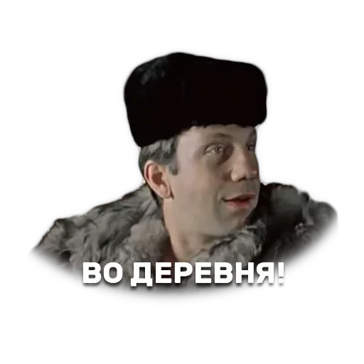 Джентельмены удачи — 21