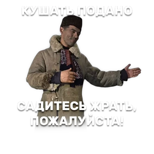 Джентельмены удачи — 23