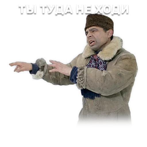 Джентельмены удачи — 24