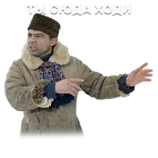 Джентельмены удачи — 25