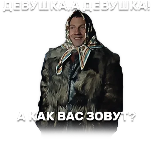 Джентельмены удачи — 27