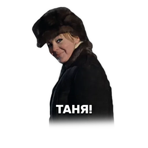 Джентельмены удачи — 28