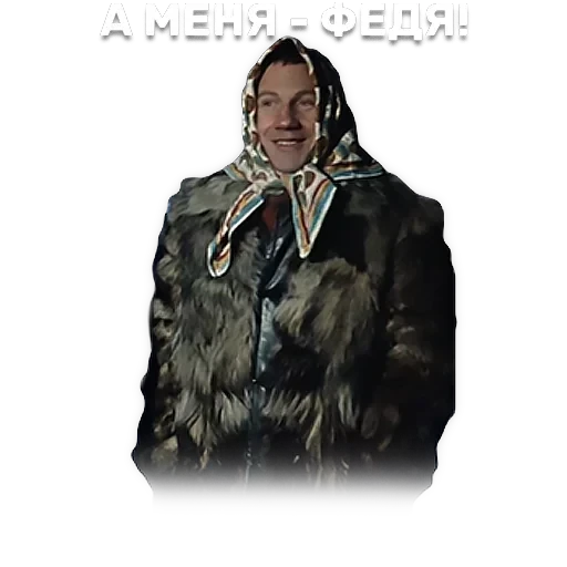 Джентельмены удачи — 29