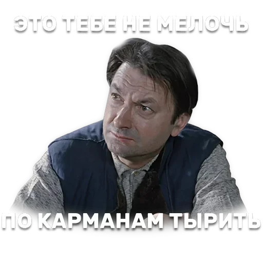 Джентельмены удачи — 4