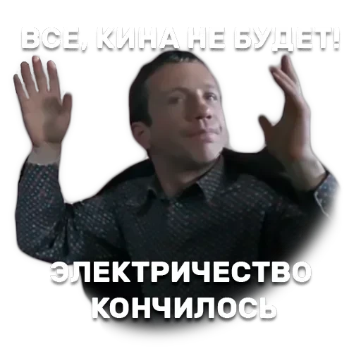 Джентельмены удачи — 5