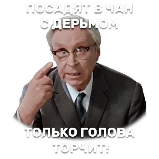 Джентельмены удачи — 6