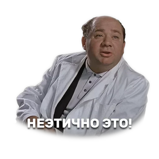 Джентельмены удачи — 8