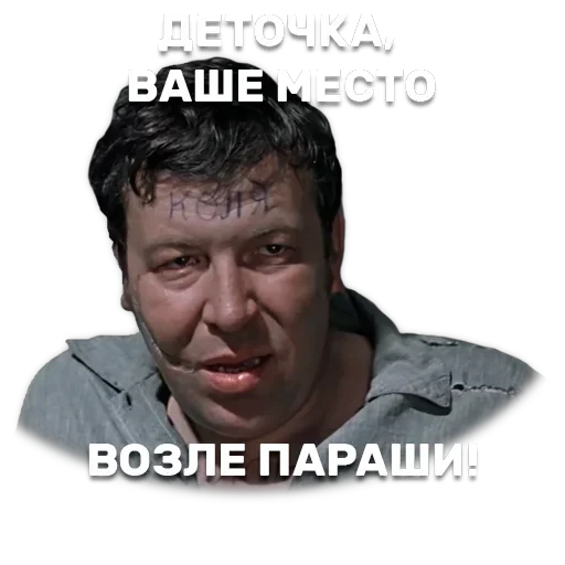 Джентельмены удачи — 10