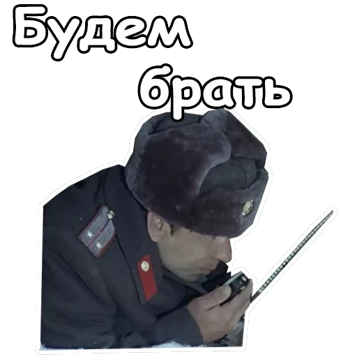 Джентльмены удачи — 13