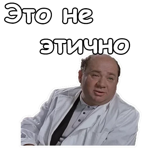 Джентльмены удачи — 20