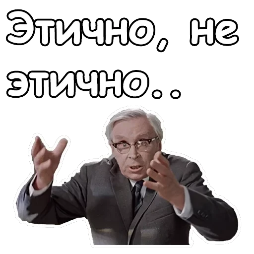 Джентльмены удачи — 21