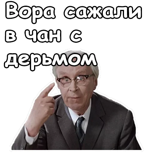 Джентльмены удачи — 22