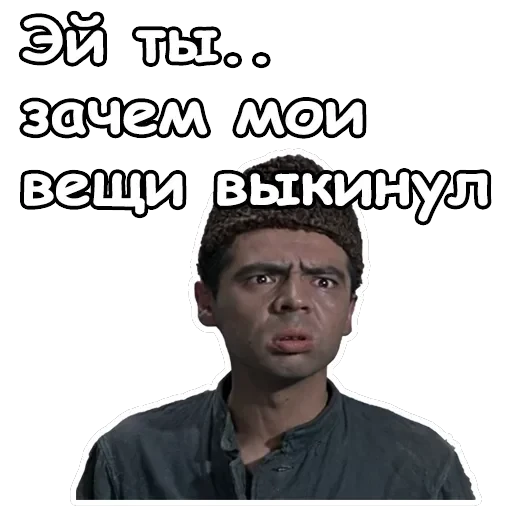 Джентльмены удачи — 24