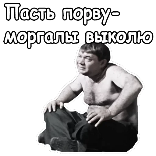 Джентльмены удачи — 28