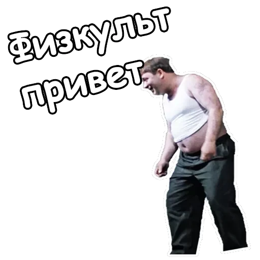 Джентльмены удачи — 30