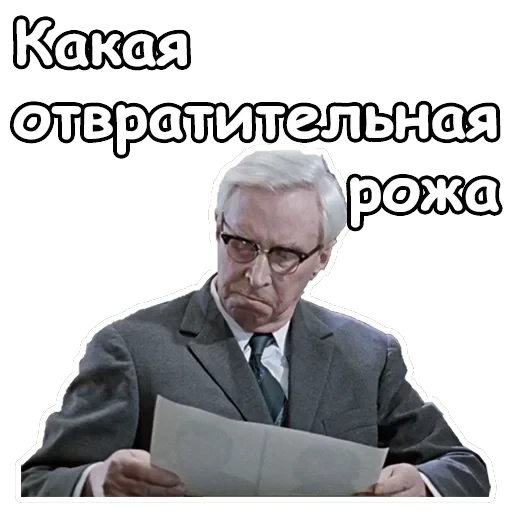 Джентльмены удачи — 4