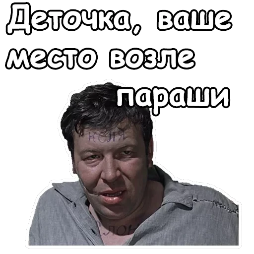 Джентльмены удачи — 31