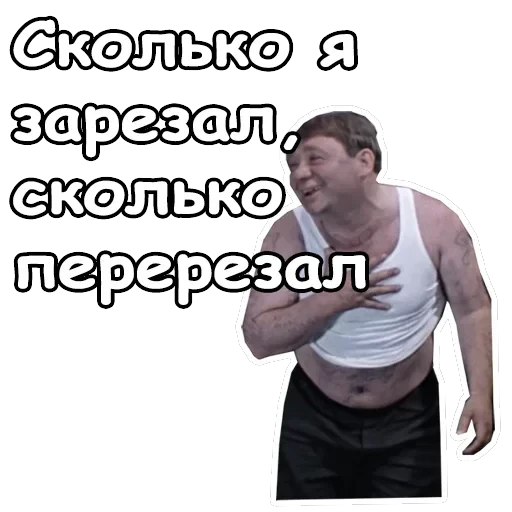 Джентльмены удачи — 32