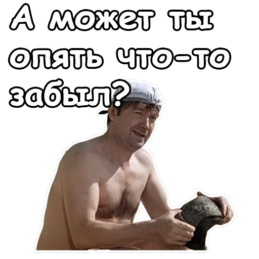 Джентльмены удачи — 38