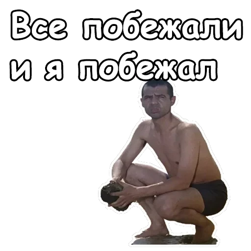 Джентльмены удачи — 39