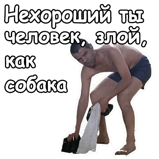Джентльмены удачи — 40