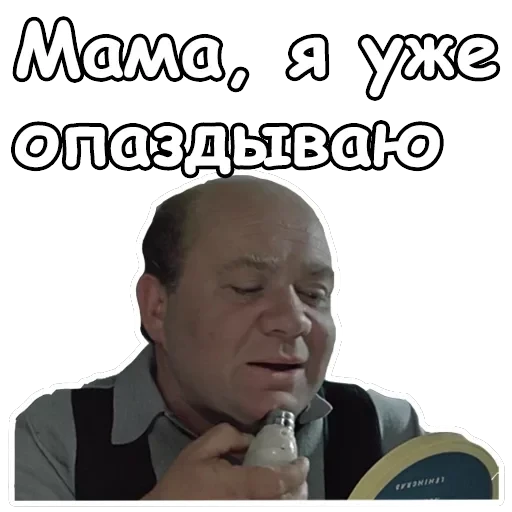 Джентльмены удачи — 5