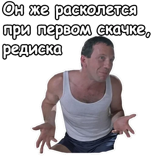 Джентльмены удачи — 46