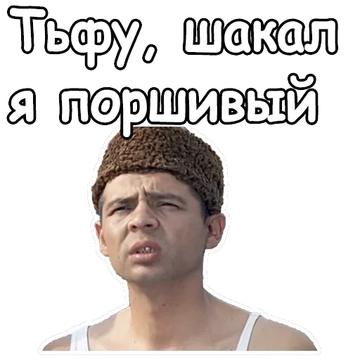 Джентльмены удачи — 47