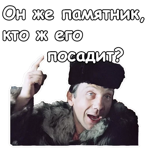 Джентльмены удачи — 49