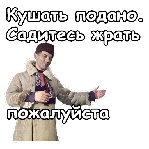 Джентльмены удачи — 51