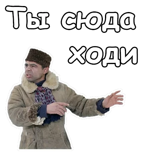Джентльмены удачи — 57