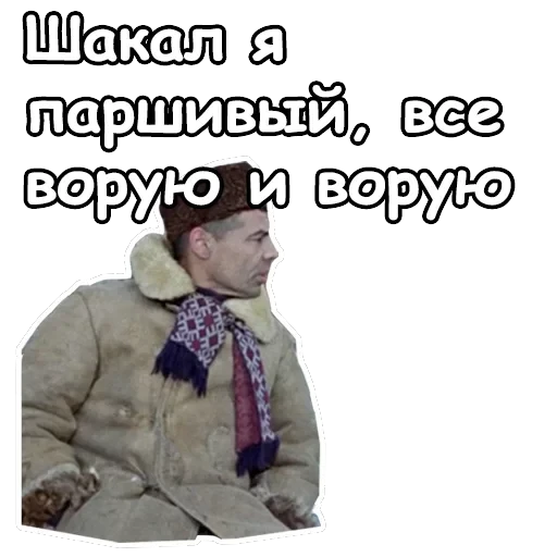 Джентльмены удачи — 60