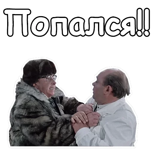 Джентльмены удачи — 7