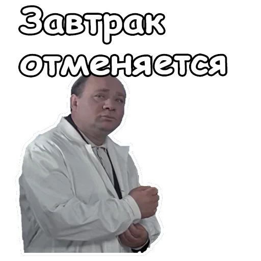 Джентльмены удачи — 8