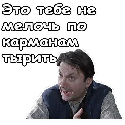 Джентльмены удачи — 10