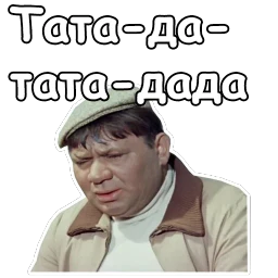 Джентльмены удачи