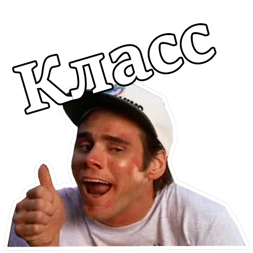Джим Керри — 15