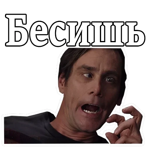 Джим Керри — 7