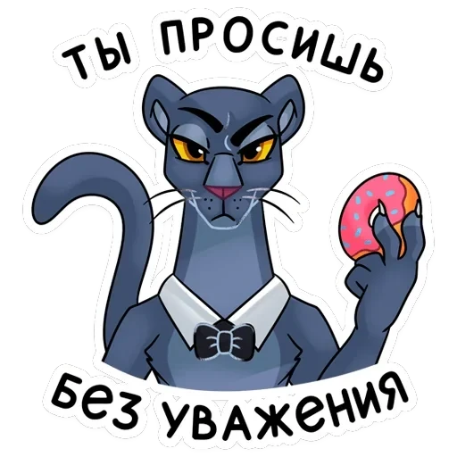 Джонни — 1