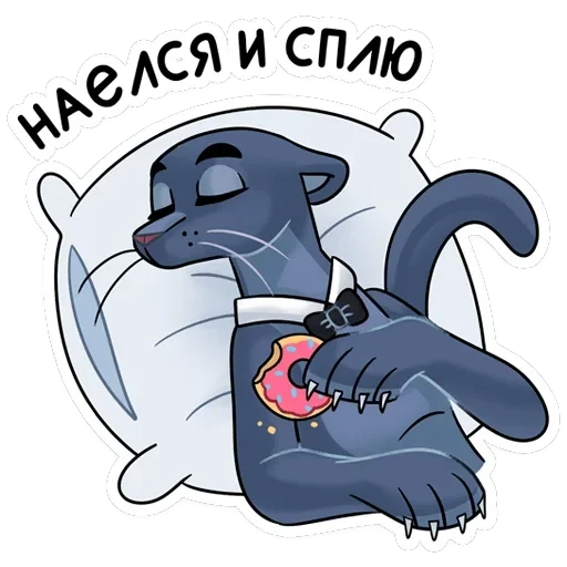 Джонни — 12