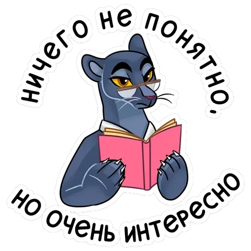 Джонни — 7