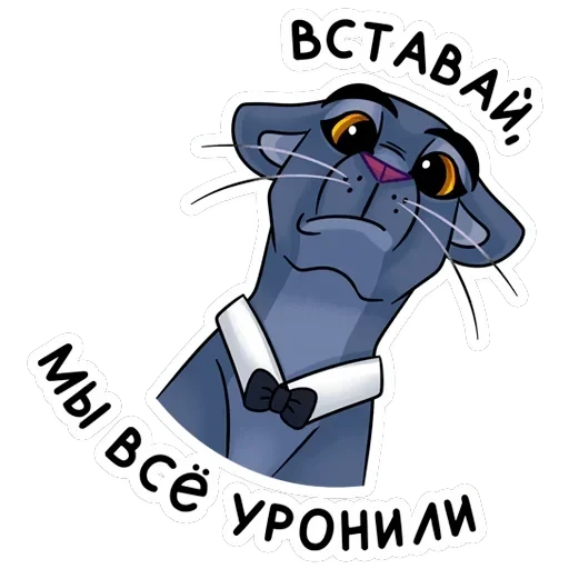 Джонни — 8