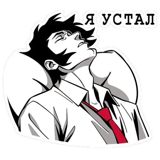 Джордж — 16