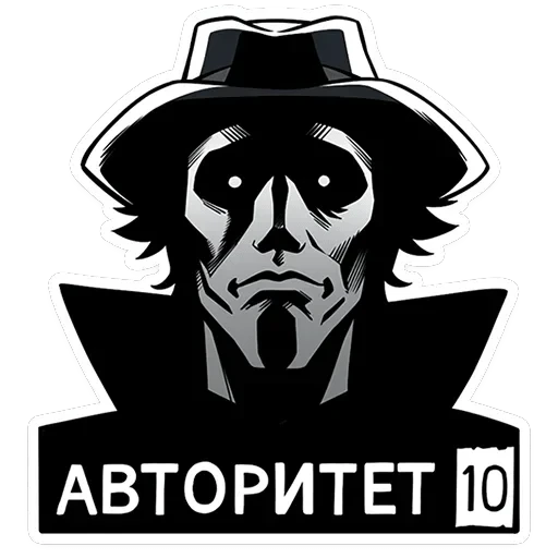 Джордж — 18