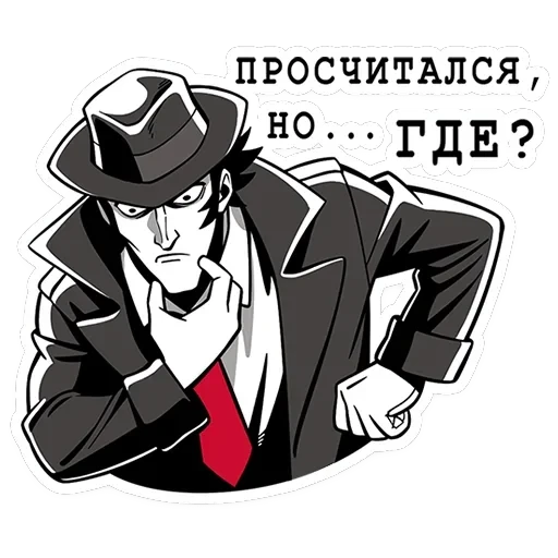 Джордж — 22