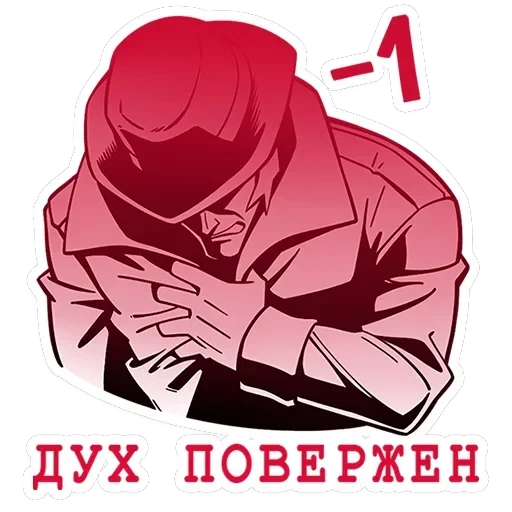 Джордж — 31
