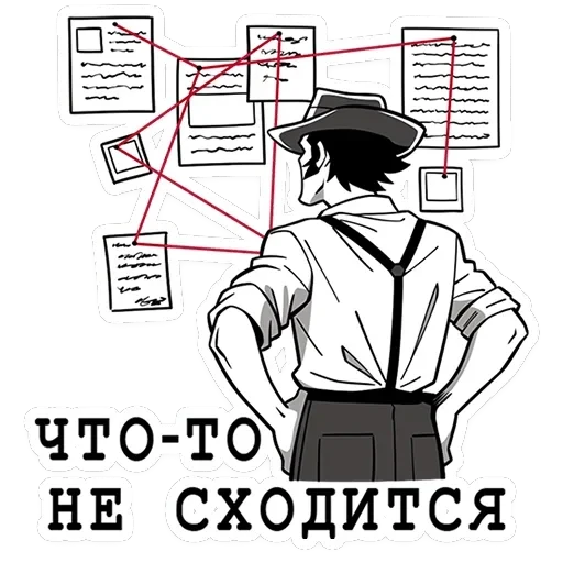 Джордж — 34