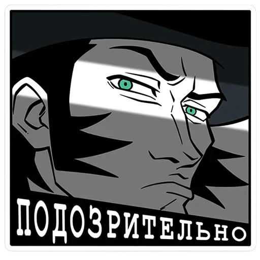 Джордж — 41