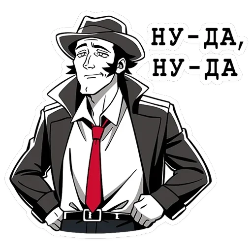 Джордж — 7